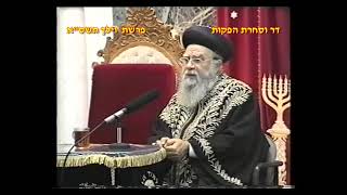 מרן רבנו עובדיה יוסף זצוק"ל זיע"א פרשת וילך תשס"א הלכות חג סוכות המקדים הגאון הרב בקשי דורון זצ"ל (דר וסוחרת - הלוויין של מרן) - התמונה מוצגת ישירות מתוך אתר האינטרנט יוטיוב. זכויות היוצרים בתמונה שייכות ליוצרה. קישור קרדיט למקור התוכן נמצא בתוך דף הסרטון מרן רבנו עובדיה יוסף זצוק"ל זיע"א פרשת וילך תשס"א הלכות חג סוכות המקדים הגאון הרב בקשי דורון זצ"ל (דר וסוחרת - הלוויין של מרן) - התמונה מוצגת ישירות מתוך אתר האינטרנט יוטיוב. זכויות היוצרים בתמונה שייכות ליוצרה. קישור קרדיט למקור התוכן נמצא בתוך דף הסרטון