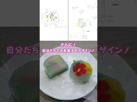 看護学科 宝塚大学の特長『看護とアート』の学び☝🏻✨️今回は、1年次生選択科目の「茶道と香道の理論と表現」の授業を紹介します🍵#宝塚大学 #宝塚大学看護学部 #看護学部 #看護学校 #授業 #茶道