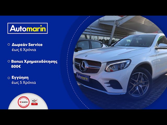 Automarin - Mercedes GLC350 2.0 (2018)-preview