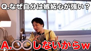 - 【ひろゆき】なぜとか知らんけどww解決策を提案します