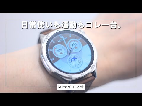 ファーウェイ：顧客の知らないうちにスマートフォンにGoProアプリがインストールされる