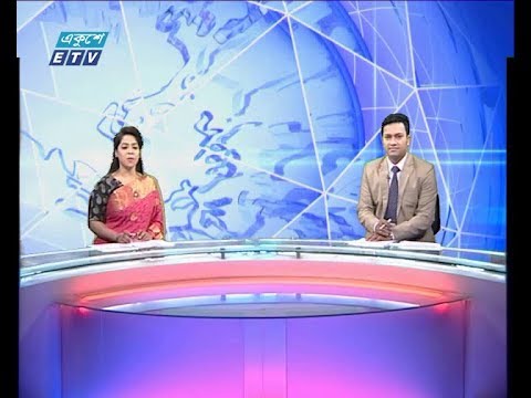 দুপুর ০২ টার সংবাদ, ১৫ এপ্রিল ২০১৯ |