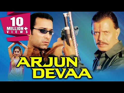 मिथुन की फाडू एक्शन मूवी "अर्जुन देवा" (Arjun Devaa) | शक्ति कपूर, जॉनी लीवर, पुरु राज कुमार