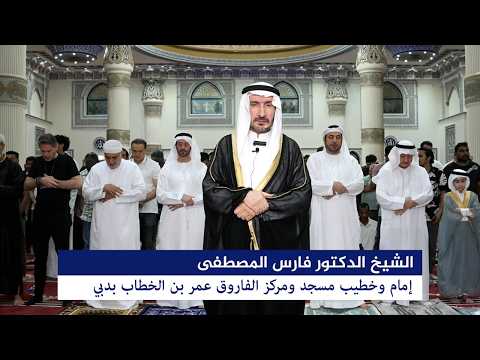 Tarawih prayer 20 of Ramadan night 1447 H 