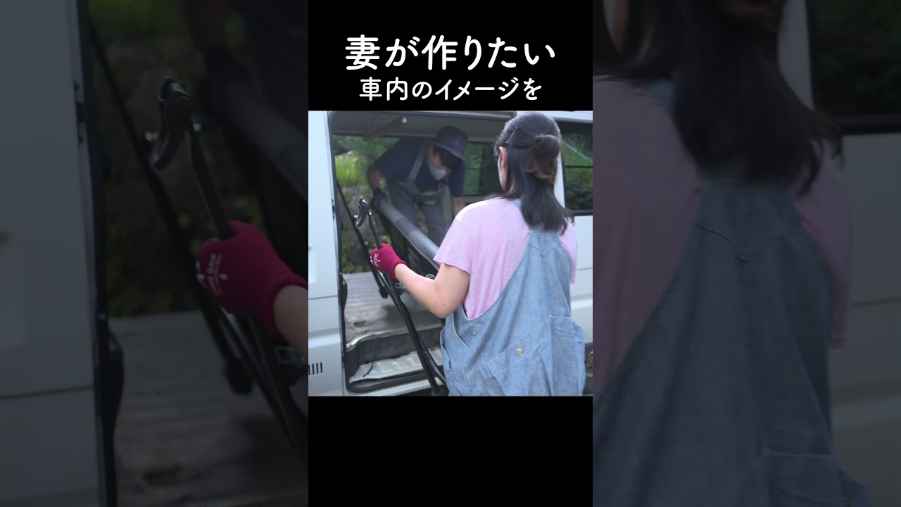 【車に住む32才主夫】ハイエースを手放し、中古バンを買いました。次の夢に向けて。