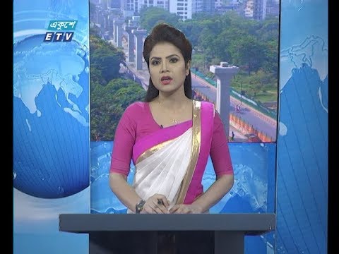 09 AM News || সকাল ০৯ টার সংবাদ || 09 May 2020 || ETV News