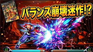 【崩壊】永久即死は当たり前！それでも愛された神ゲー『マーヴルVSカプコン2』の狂気崩壊格闘ゲーム！