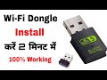WiFi Dongle Install Kaise Karen WiFi Adapter Installation Guide Without Cd