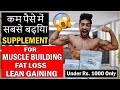 India's Most Affordable Fitness Supplement Stacks | Rohit Khatri Fitness