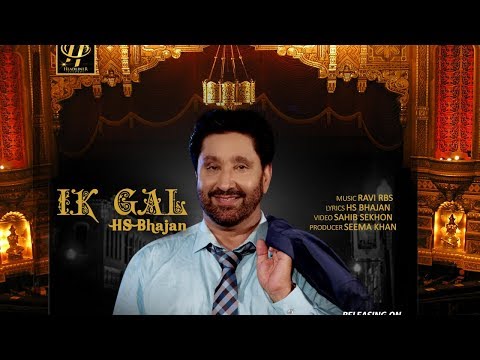 New Punjabi Songs 2018 | Ik Gal | Full Punjabi Song | HS Bhajan | Ravi RBS | Sahib Sekhon
