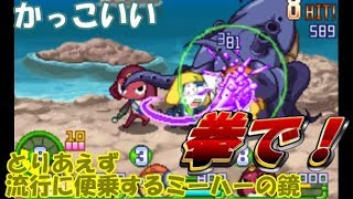 【ケロロrpg】ゆっくり達が仲間と共鳴するrpgを実況するそうです part10【ゆっくり実況】