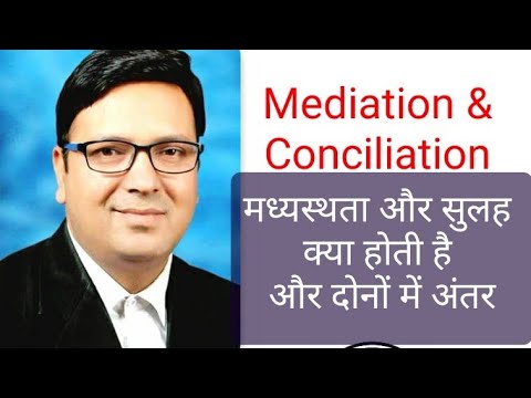 Mediation & Conciliation @laweasyclasses #arbitration #law #lokadalat