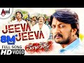 Jeeva Jeeva Maanikya Kichcha Sudeepa V Ravichandran Varalakshmi Arjun Janya Kannada Song