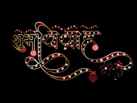 #LIVE_WEEDING  - RAVITA WEDs AMAR  / DATE - 08/05/ 2019  -( KOPRA )