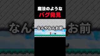 すごいバグを見つけてしまった！POWブロック禁止！ブラパを３体倒せ