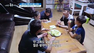 [새싹 농부 예찬 씨의 멜론 드라마] 베테랑이 되는 그날까지~
