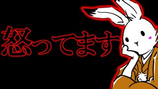 【日本保守党】今までで一番ブチギレてます。