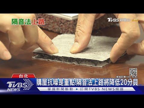 樓板厚度查詢