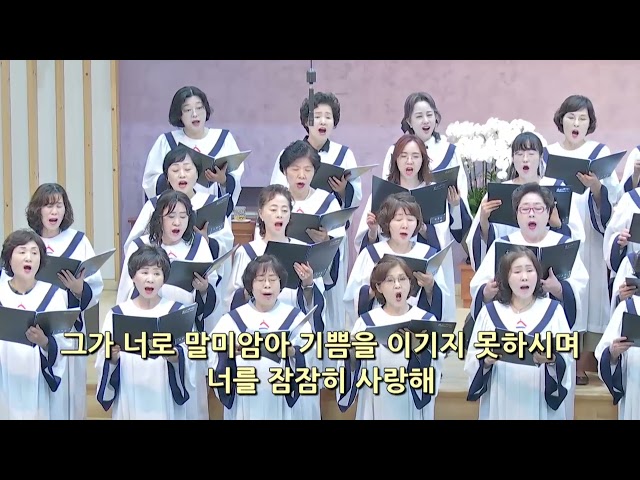 너로 말미암아 기뻐하시리라