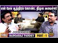 போலீஸ் அதிகாரியை ரகசியமாக படம் எடுத்