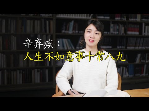 人不如意十之八九