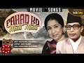 Pahadko Mathi Mathi - Narayan Gopal & Aasha Bhosle | Nepali Movie Song