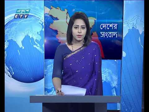 বেলা ১১ টার সংবাদ, ০৯ নভেম্বর ২০১৯