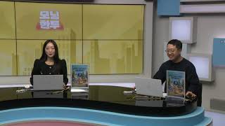 [모닝한투-핫리포트] 현대차, 하이젠알앤엠, ISC