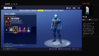 ふるちんのフォートナイト