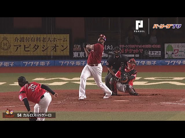 イーグルス・ペゲーロ 味方も呆れた!? 怪力2発