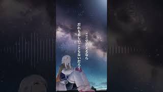 【Yamabouzu】暗い朝【オリジナル曲】#shorts #歌ってみた #弾き語り #シンガーソングライター #ギター