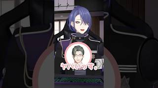 機械音痴すぎて五木左京に恐怖を与える長尾景【にじさんじ/切り抜き】