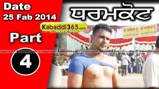 Dharamkot (Moga) Kabaddi Tournament 25 Feb 2014 Part 1 By Kabaddi365.com
