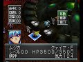 PS1 Real Robot Battle Line COMPLETE