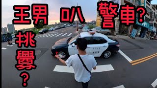 台中警車未禮讓行人 駕駛遭懲處