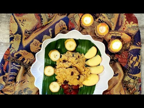Parsad (Mohanbhorg/ Halwa) Recipe ~ Episode 193