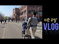 [V-log] 20220402 시즌 주말 브이로그