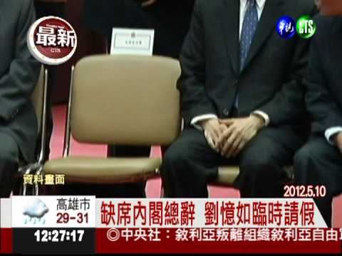 不知油電將漲! 劉憶如慢半拍挨批