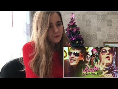 VSRAP Cypher #1 — DK aka LilDanil x СЛАВА КПСС x CMH x ЗАМАЙ. РЕАКЦИЯ.