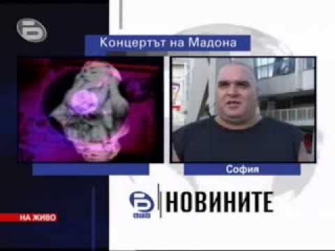 Madonna in Sofia, Bulgaria (29.08.2009)- BTV