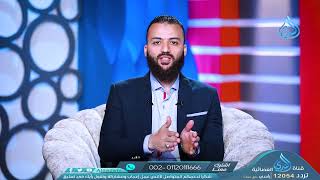 تحصيل الزكاة   زكاتي   ح20   باسم عليوة image