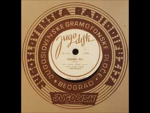 Sava Jeremić- Paraćinka Kolo, 1950s