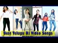 Best Telugu DJ Video Songs | Telugu Tiktok DJ Folk Videos | Telugu Tik Tok Girls Dance | T24Media
