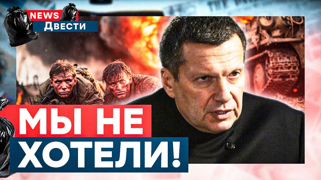 Россия ДАЛА ЗАДНЮЮ! Соловьев ОТРИЦАЕТ слова пропагандистов! В армии РФ нашли