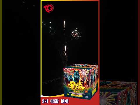 TG -9"49V 发狼嚎(魔音-Wolf） /Shoot Wolf Howling