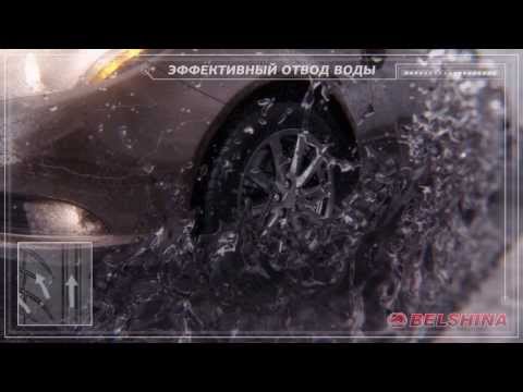 Belshina - Promo movie