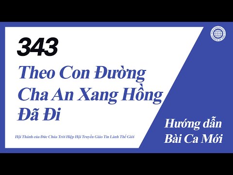 [Bài Ca Mới | Guide] No.343 Theo Con Đường Cha An Xang Hồng Đã Đi | Hội Thánh của Đức Chúa Trời