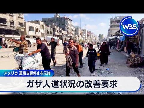 ジェームズ・ジョセフ・マッカーシーについて詳しく解説