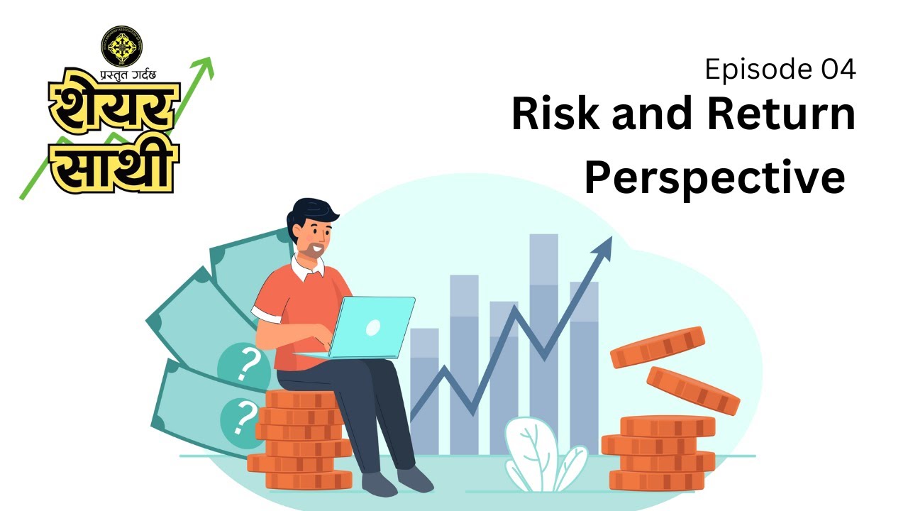Ep 4 | Risk and Return Perspective of Investment Instruments | धितोपत्रहरुको फाइदा र बेफाइदा