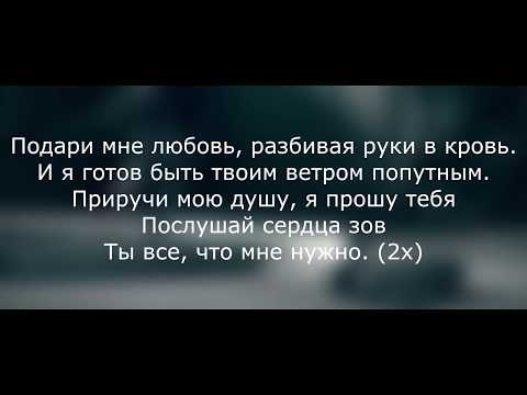 MiyaGi - Бонни (Lyrics)